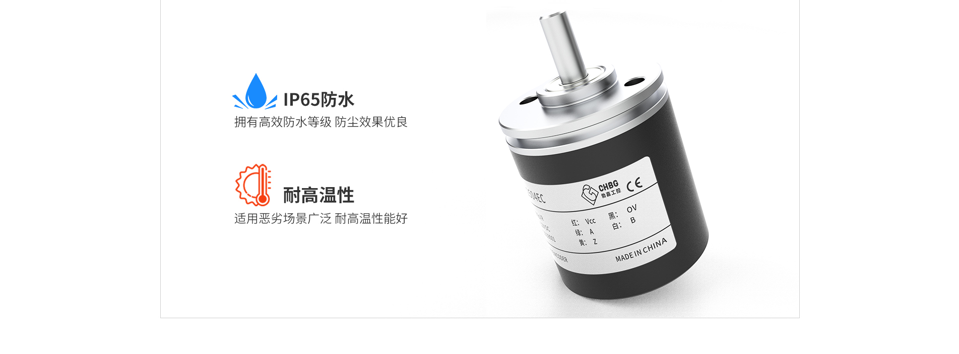 ZSP2504编码器_09.jpg